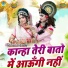 Sakshi Choudhary