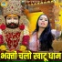 Pooja Sharma