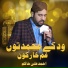Ahmad Ali Hakim