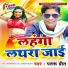 Pataru Prit
