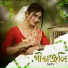 Krishnamoni Nath