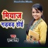Hatan Singh