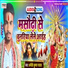 Dharmver Kumar Yadav