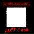 Пик Коммунизма
