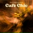 Oasis de musique jazz relaxant