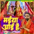 Jay Kumar Yadav