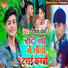 Shubham Premi
