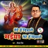 Deepak Singh