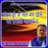 Anil Sharma Sardarpura