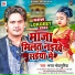 Bharat Bhojpuriya