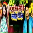 Raju Raj Yadav, Manjeet Matlabi