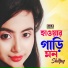 Shilpy