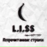 L.I.SS