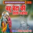 Vishesh Shastri ji