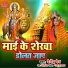 Devendra Dev