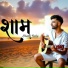 Sandeep Jha