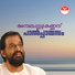 K. J. Yesudas