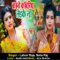 Lahari Raja, Neha Raj
