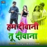 Ravi Raj, Samiksha Sharma