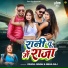 Mukul Singh, Neha Raj
