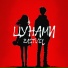 RASTVEL цунами (www.lightaudio.ru).