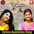 Sv Mallikteja, Mamidi Mounika feat. Mangli