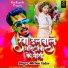 Mithun Yadav