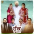 Lamber Hussainpuri, Sonu Kakkar