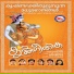 Manjari