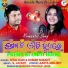 Sital Kabi, Kumar Susant