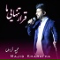 (www.Majid-Kharatha.ir)