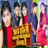 Kundan Paswan, KAJAL ANMOL