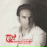 Amir Fakhreddin