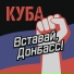 Михаил Маляр