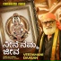 Veeramani Dasan