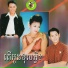 ឯក ស ដ