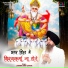 Lakhbir Singh Lakkha