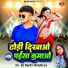 RS Vidyarthi, Geetanjali Raj