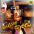 Hemanth Kumar