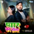 Dehati Lal