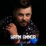 Hatim Ammor