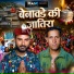 Sunil Prakash, Vikas Kunwar, Surendra Verma