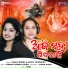 Arpita Choudhury, Banaja Mishra