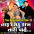 Vikram Thakor, Dipali Somaiya, Nilesh Vyas