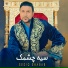 Sediq Shabab