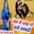 Om Prakash Kumawat