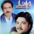Raees Bacha, Zahir Mashu Khail
