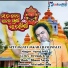 Saroj Jena