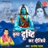 Satyendra Pathak