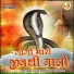 Anirudhshih Jakhana